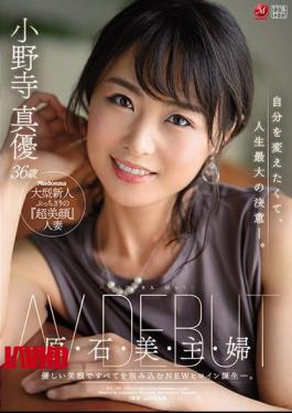 Mosaic JUL-745 Hara / Stone / Beauty / Lord / Woman Mayu Onodera 36 Years Old AV DEBUT