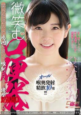 CWM-259 Smiling Mouth Toilet Hinami