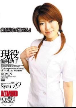 ABXD-002 Quotient Active Duty Dental Assistant