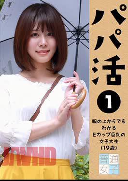 PARATHD-4067 Daddy Katsu Big Female College Student (19 Years Old) Who Can Be Seen Even From The Tops Of Her Clothes 