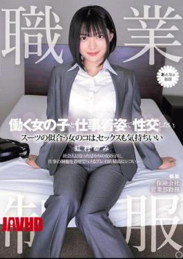 Mosaic MUKA-004 Work Uniform. I Want To Have Sex With A Working Girl In Her Work Clothes. A Girl Who Looks Good In A Suit Is Also Good At Sex. Yumi Nijimura