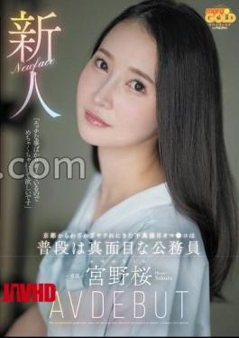 Mosaic MGOLD-038 Newcomer: A Rude Pussy Who Came Out Of His Way To Have Sex From Kyoto Is A Normal Civil Servant Miyano Sakura AV DEBUT