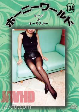 GNS-134 GNS-134 Horny World 134