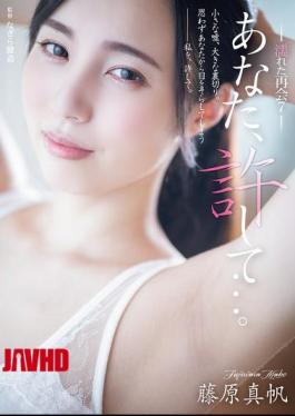 ADN-688 Please Forgive Me... Wet Reunion 7 Fujiwara Maho