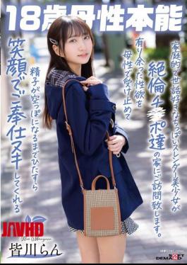 SDAB-337 A Homely, Caring, Small-breasted, Slender Beauty Visits The Homes Of Men With Insatiable Sexual Desires. She Accepts Their Excess Sexual Desires With Her Maternal Love And Serves Them With A Smile Until They're Empty Of Sperm. 18-year-old Maternal Instinct, Ran Minagawa