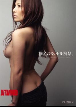 Mosaic PGD-344 Yuna Shiina, Ban Cell.