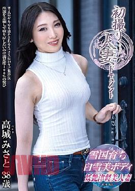 JRZE-282 First Shooting Married Woman Documentary Misato Takagi