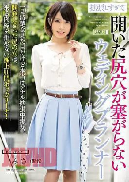 MISUM-121 A Wedding Planner Wow's Moment So Nervos Hair Asshore One't Close Up