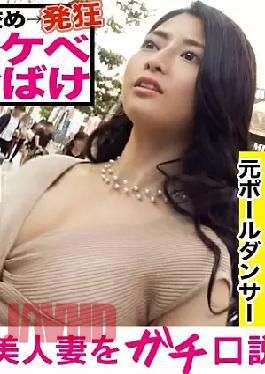 Mosaic 300 well-497 Biting, chokin, spanking! Attacked Constitution Hooking Masochist Beast Waif! Exciting Bee Chokin, Sticky Bread Stance. Pole Dancer's Viewing Itching Waste & Passionate Beast Sex Toss A Pussy And Eat Up Until Tae Sperm Tank Chair Empty!!