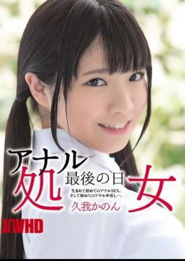 Mosaic AVOP-163 First Anal SEX Born Anal Virgin Last Day.And Out In The First Anal .... Kuga Canon