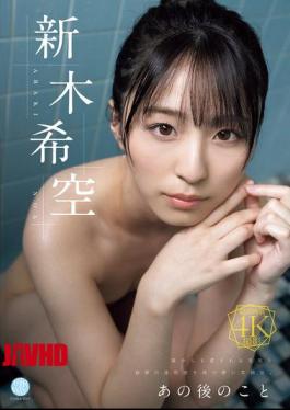 English Sub FWAY-077 What Happened After That, Araki Nozomi
