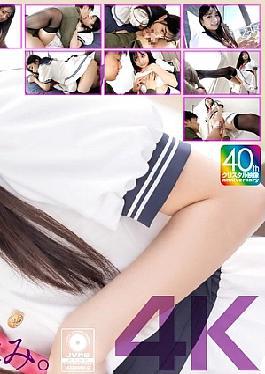 Mosaic Krunks-205 No. 4 A Childhood Friend Wow Is Good At Teasing, Wow Hass Bekome My First Girlfriend, And Hasu Bekome My Sex Practice Partner Forme. Karin Kitaoka