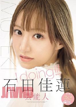 English Sub TEK-100 I'm Doing It! Karen Ishida