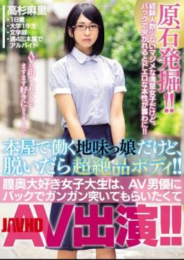 English Sub MIFD-019 It Is A Young Girl Who Works In A Book Store, But If It Takes Off, It Is A Transcendental Body!Vaginal Love Female College Student Wants To Have AV Actor Pounding Back In The Back And AV Appearance! Mari Takasugi