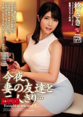 Mosaic JUY-020 Tonight, Two People Alone With A Friend Of His Wife ... Holly Saki