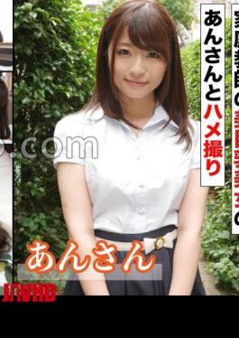 583ERKR-1094 POV With My Tutor, A Beautiful Busty Beauty, An-san