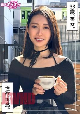 Mosaic 420HOI-381 Miko (33) Amateur Hoi Hoi Z, Amateur, Documentary, Gonzo, Older Sister, Slender, Tall, Waist, Masturbation, Electric Massager, Facial