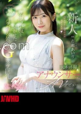 Mosaic PRED-822 Newcomer Former Internet Station Announcer AV Debut Airi Ichise