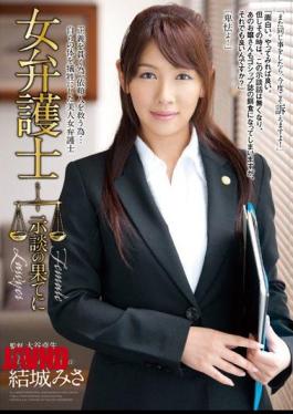 Mosaic RBD-587 The Misa Yuki The Ends Of The Woman Lawyer Settlement
