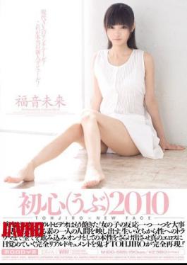 Mosaic MIDD-585 (Innocent) 2,010 Innocent Future Gospel