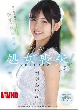 Mosaic MUDR-310 I'm Going To Lose My Virginity In An AV! A Former Idol With No Experience With Men Decides To Lose Her Virginity. A Documentary Of A Beautiful Girl With Outstanding Clarity, Losing Her Virginity, Aimi Yuri