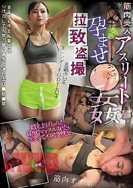 Mosaic CLUB-891 Abduction And Voyeurism Of Muscular Beauty Athletes Impregnated And Raped