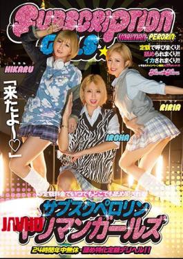 Mosaic BLK-550 You Can Lick It Anytime, Anywhere For A Fixed Fee! Subscribing Perorin Yariman Girls