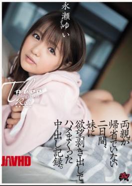 Mosaic DASD-624 For Two Days When Parents Are Not Returning Home, A Vaginal Cum Shot Record Of A Sister's Bare Desire. Nagase Yui