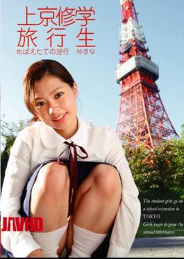R18-045 School Trip Student To Tokyo Freshly Fornicated Yukina 