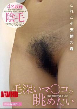 KBMS-198 I Want To Stare At Her Hairy Pussy Until It Burns Into My Memory