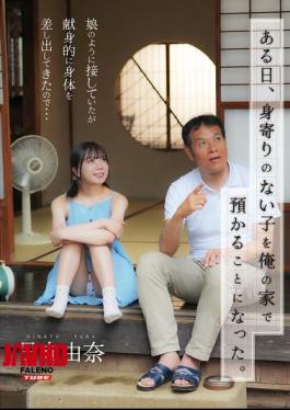 FTHTD-142 One Day, I Decided To Take Care Of An Orphaned Girl At My House. I Treated Her Like A Daughter, But She Offered Her Body To Me... Yuna Hinata