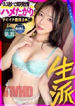 300MIUM-1279 A beautiful woman who is extremely jerky in everything. Rent Rei-chan, who works at a shisha bar, as her girlfriend! Completely REC the whole story of seducing and spearing up to erotic acts that are originally prohibited! Rei-chan, who gets into heat immediately on a private sauna date, is too cute w Enjoy her outstanding style and plump boobs & pink nipples w The weakest that always wriggles her hips with a female face and right away is too lewd w "Do you want to rubber? 