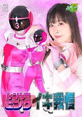 Mosaic MSZ-27 Ranger Pink: Endure Hara Miori