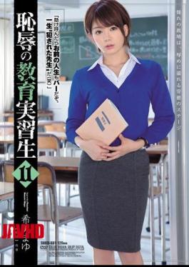 Mosaic SHKD-681 Education Apprentice Of Shame 11 Nozomi Eyebrows