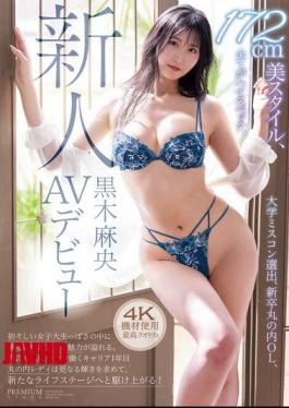 Mosaic PRST-023 Newcomer Kuroki Mao AV Debut. University Beauty Pageant Winner, Newly Graduated Marunouchi Office Lady, 172cm Tall With A Beautiful Figure, All High Specs.