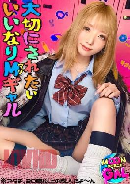 Mosaic MFCG-002 mina