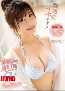 Mosaic CAWD-303 Cum 3 Production After Abstinence Rena Mori