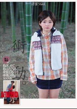 Mosaic DASD-519 Training New People.I Want To Hug And Want To Hold It.A Girl Whose Height Is 138 Cm And Weight Is 34 Kg. Suzumiya Uta