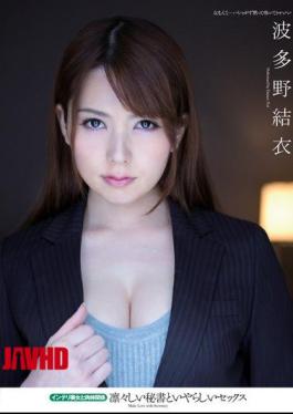 Mosaic MUGON-090 Yui Hatano Physical Relationship And Sex Intelligentsia Odious Secretary And Youthful Beauty Rin