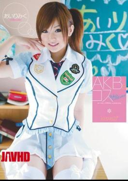 Mosaic KAWD-299 Miku Airi AKIBA Kos