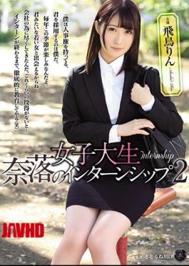 Mosaic ATID-336 College Girl in Internship from Hell 2, Rin Asuka
