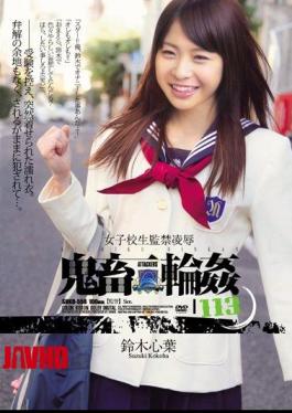 Mosaic SHKD-558 Rape School Girls Confinement Devil Gangbang 113 Suzuki Kokoroha