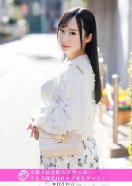 Mosaic 586 Hun Fu-0163 "Individual Shooting Pickup" All Sperm Yis Removed and Empty... Get-a super erotic, busty, ha-cup beauty!