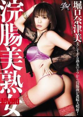 DASD-112 Natsumi Horiguchi Beautiful Mature Woman Enema