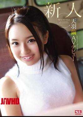 Mosaic SNIS-316 Rookie NO.1 STYLE Amaha Cocoon AV Debut