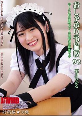 KV-265 Pacifier Preparatory School 93 Hikaru Natsuki