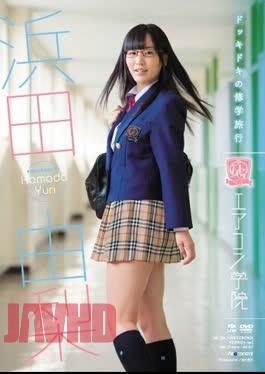 OME-156 Naked Goddess Yura Kano