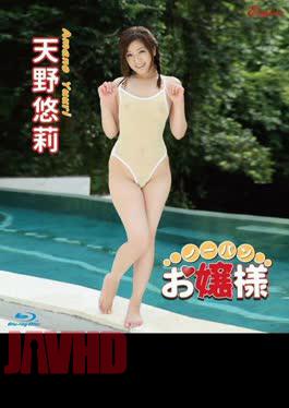 KIDM-545b Wearing No Underwear Princess / Amano Yuri (Blu-ray Disc)