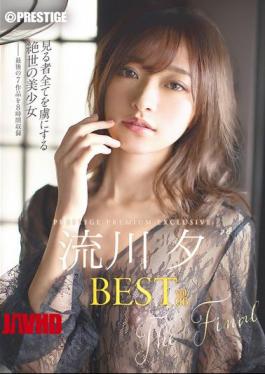 PPX-033 Yu Rukawa 8 Hours BEST PRESTIGE PREMIUM EXCLUSIVE Vol.06
