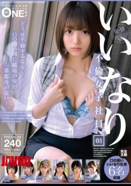 ONEX-084 Obedient Adulterous Female Employee 01